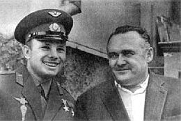 Первый космонавт планеты Ю.А.Гагарин и С.П.Королев